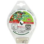 フリーカットワイヤー セフティー3