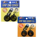 T-181 GRIP END COVER(グリップエンドカバー) タカ産業