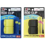 A-0110 ROD CLIP(ロッドクリップ) タカ産業