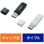USBメモリ USB3.0 キャップ式 セキュリティ機能付き ストラップホール 1年保証 エレコム