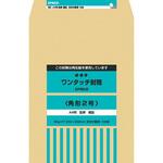 ワンタッチ封筒 100枚パック オキナ