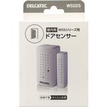 WSSDS ドアセンサー 増設用 屋内用 DXアンテナ