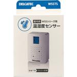 WSSTS 温湿度センサー 増設用 WSSシリーズ用 DXアンテナ
