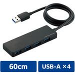 USBハブ USB3.0 4ポート バスパワー ケーブル長60cm MacBook Surface Chromebook他ノートPC対応 ブラック エレコム