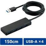 U3H-FC04BBK USBハブ USB3.0 4ポート バスパワー ケーブル長1.5m MacBook Surface Chromebook他ノートPC対応 ブラック エレコム
