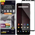 PM-X212FLGFRBK Xperia 1 III ガラスフィルム フルカバー 指紋防止 エレコム