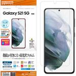 G2878GS21 GalaxyS215G光沢防指紋フィルム ラスタバナナ