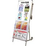 SPSNTANKAWB SPSニューストレッチャーホワイトボード(下部使用方法案内板) TOKISEI