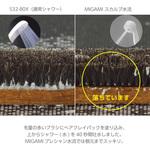 PS7060-80XA-MW2 シャワーヘッド ミガミ スタンダード SANEI
