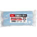 水性油性兼用 万能スモール替ローラー 2本入り あんたが職人
