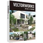 R086 Vectorworks 素材集 3D植栽編 エーアンドエーテック