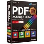 JP004750 PDF-XChange Editor 1個 ジャングル 【通販モノタロウ】