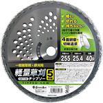 GA軽量草刈チップソー Green Ace