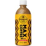 ジョージア マックスコーヒー 500ml PET コカ・コーラ