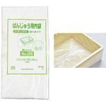 0460478 ばんじゅう用内袋 No.105 福助工業