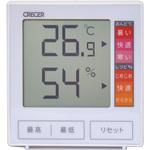 CR-1180W 最高・最低デジタル温湿度計 クレセル