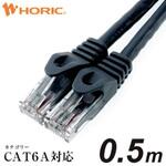LANケーブル UTP カテゴリー6A ホーリック