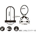 YUL2C/13/230/1 Yale  バイクロック Yale
