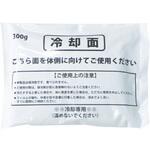N18-37 長時間保冷剤[300g] 昭和商会