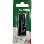 石こうボード用ブレード(2枚入り) HiKOKI(旧:日立工機)