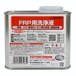 FRP用洗浄液 日本特殊塗料