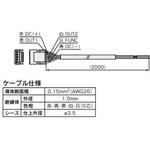 ZS-46-5L 電源・出力接続リード線 SMC