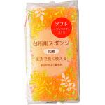 台所用スポンジソフト アイセン