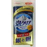 KCL03 泡クリア ハードスポンジ アイセン