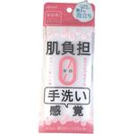 BTS01 シリコンタオル アイセン