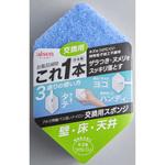 BSC12 アルミ伸縮ナイロン交換用 アイセン