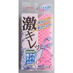 激キレバススポンジトレピカ アイセン