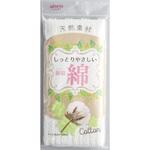 BN222 コットンタオル アイセン