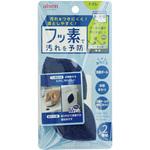 貼りつくトイレタンクボール洗い アイセン