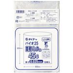 バイオ25業務パック LD タイヨーマーク(中川製袋化工)