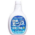 除菌モーリス つけかえ用 森友通商