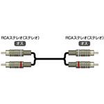 音声信号用ケーブル 両端RCA(オス) イメージニクス