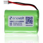 EV-BCL-BT30 enevolt エネボルト ニッケル水素充電池 Brother(ブラザー)製品対応 スリーアールソリューション