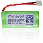 EV-TF-BT20 enevolt エネボルト ニッケル水素充電池 Pioneer(パイオニア)製品対応 スリーアールソリューション