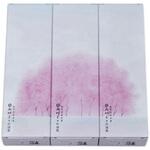 S-02 櫻人 煙少 贈答用 桐箱 丸叶むらた