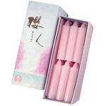櫻人ろうそく 18本入 丸叶むらた