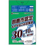 鈴鹿市指定袋 サンキョウプラテック