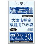 大津市指定袋 サンキョウプラテック