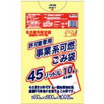 名古屋市許可業者用事業系ごみ袋 サンキョウプラテック