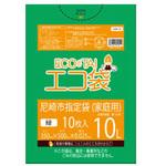 尼崎市指定袋 サンキョウプラテック