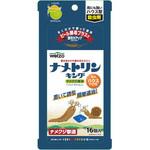 ナメトリンキング ハウスタイプ welzo