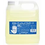 シャボン玉バブルガード業務用 シャボン玉販売