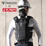 水冷服ベスト フルセット ハーネス対応 首・脇冷却仕様 モノタロウ