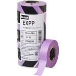 建築塗装用マスキングテープ EXPP 3M(スリーエム)