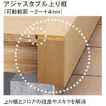 リノバ 上り框 トステム(LIXIL)