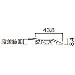 リノバ  床造作材(段差解消部材スリム) トステム(LIXIL)